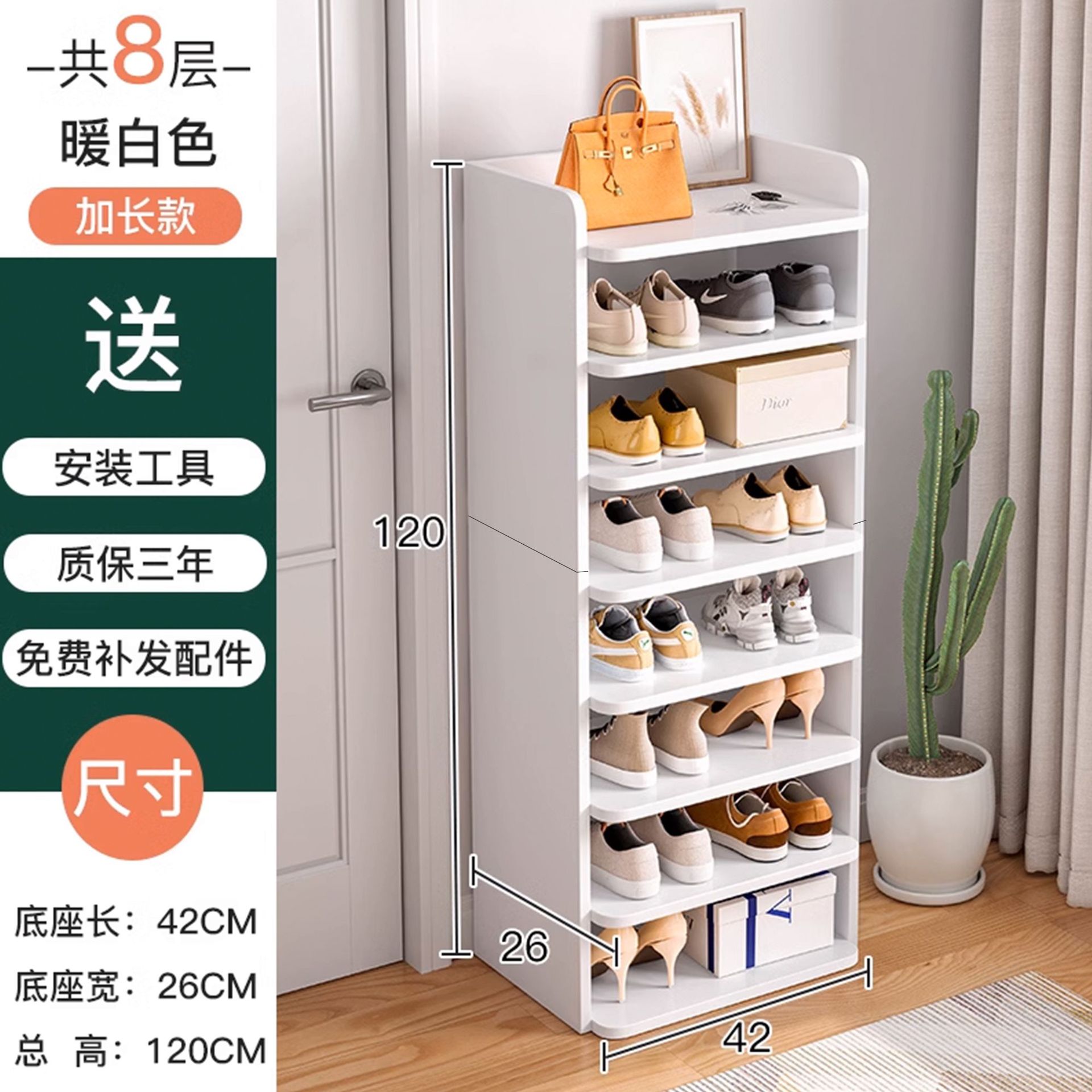 Zapatero simple, partición en capas en la puerta del hogar, fuerte y estable, artefacto de almacenamiento de múltiples capas simple, zapatero tridimensional largo y estrecho