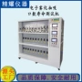 雾化电子抽吸寿命试验机