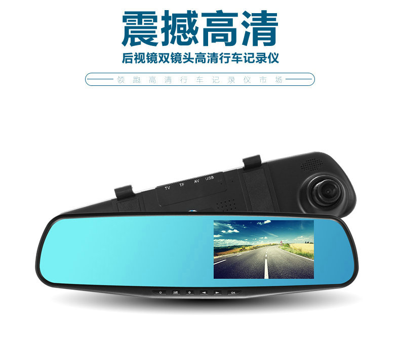 4.3inch dual recording rearview mirror
