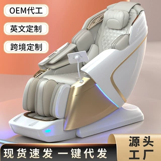 豪华按摩椅零重力SL导轨太空舱家用全身自动智能4d机械手礼品跨境