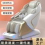 智能家用全身跨境按摩椅