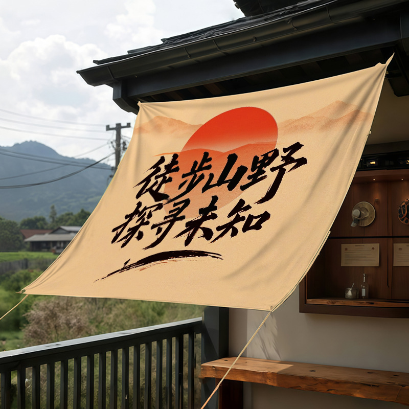 中庭雰囲気装飾布屋外日よけ布夏断熱防水キャノピー吊り布雰囲気装飾|undefined