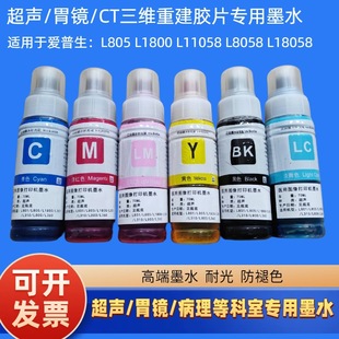 �t�òʳ�θ�R�zƬīˮ����L313L805��L1300L1800��ī��ӡ�C