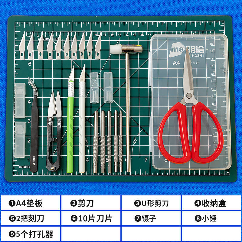 종이 조각용 일반 도구 [종이 절단 전용]