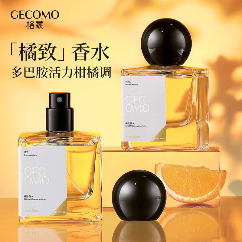 GECOMO Orange Perfume Citrus Fruit Fragance refrescante de verano fragancia ligera fragancia femenina fragancia image 1