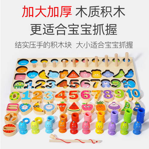 Children's magnetic fishing toys digital building blocks multifunctional six-in-one fruit logarithm board matching puzzle
