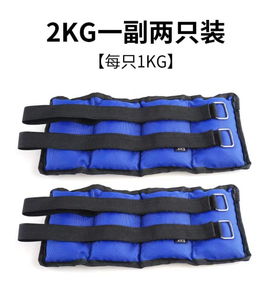 2 kg para manos y pies (1 kg para cada uno de los dos)