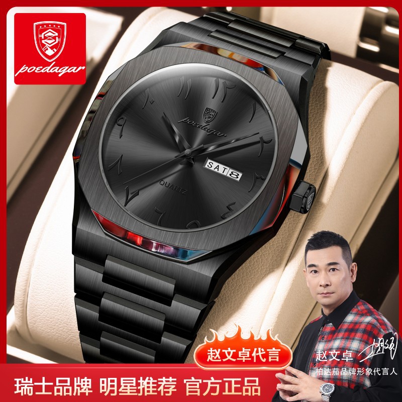 Waterproof quartz fashionable swiss watch