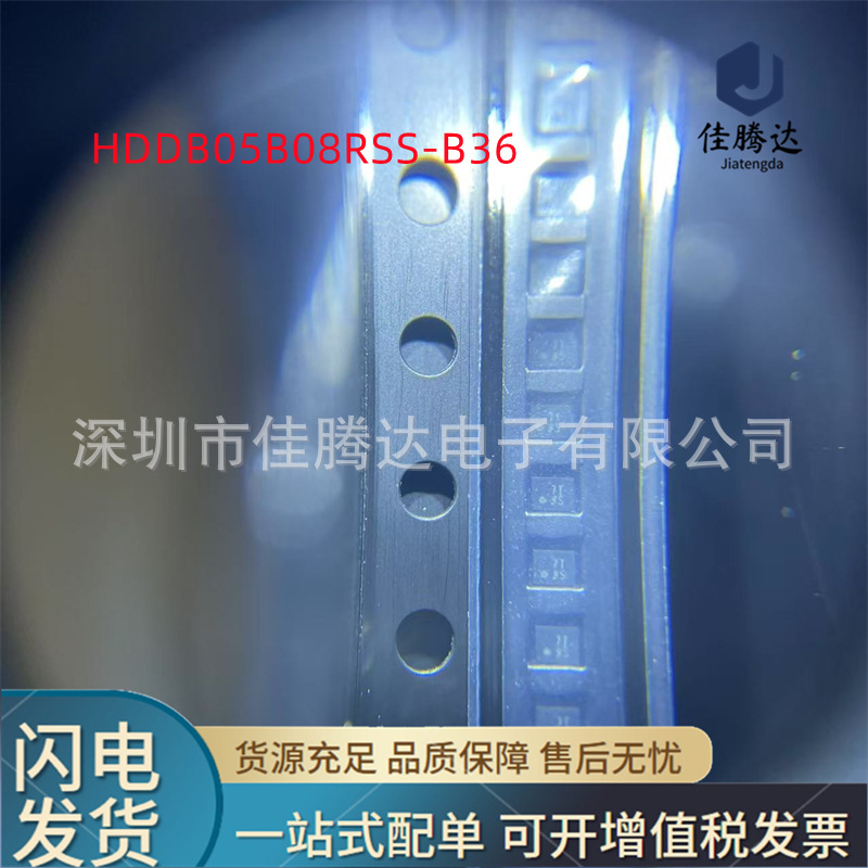 HDDB05B08RSS-B36 SAW声表滤波器 原装现货正品 拍前询价