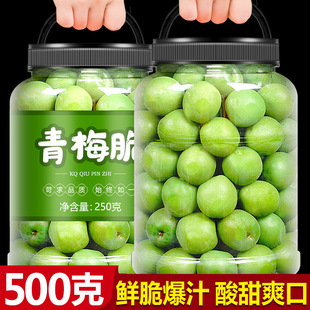 ����÷�r��500g���r÷�ӹ��ű�С���b���}�n�����������T�ЋD��ʳ