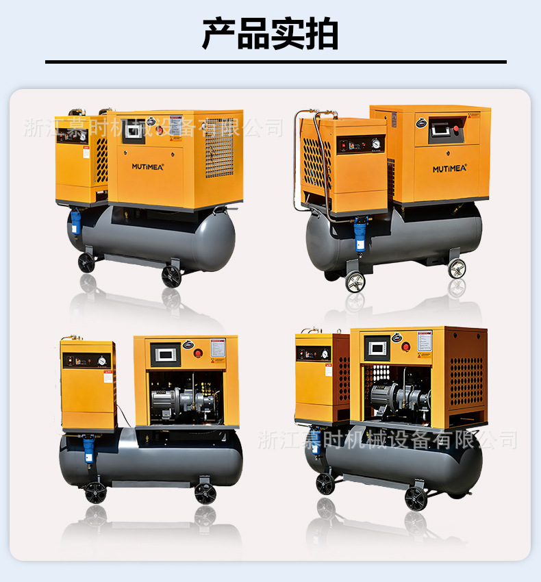 15Kw Air Compressor Integrated Permanent Magnet Variable Frequency Screw Air Compressor Industrial Grade Air Compressor for Factory Workshops