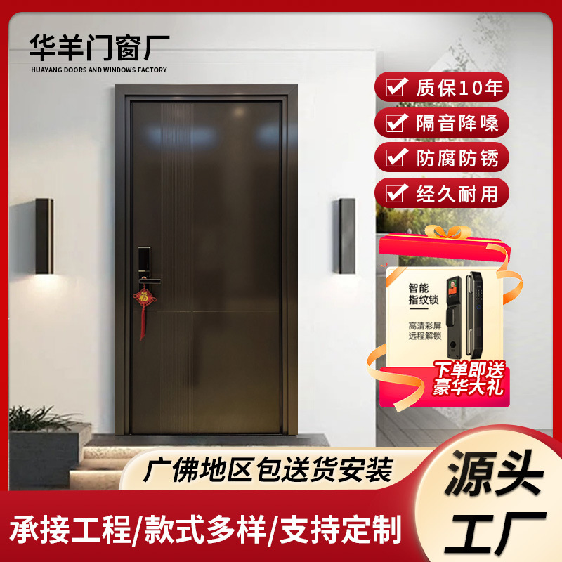 Guangdong Korean-Style Stainless Steel 304 Entrance Door for Home Use, Villa Anti-Theft Soundproof Korean-Style Stainless Steel Main Door