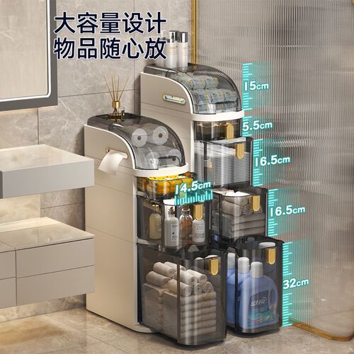 Toilet waterproof toilet narrow-sided cabinet storage cabinet storage cabinet toilet shelf ugly cabinet narrow slit storage cabinet