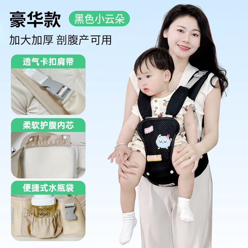 Mujer de cintura para bebés, taburete de cintura multifuncional, ligero para cuatro estaciones, fácil de usar y de doble uso para bebés, artefacto mágico para liberar las manos