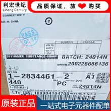 1-2834461-2 TE/̩�� ԭ�b ��܇ �B����  1.8mm�z�� 12Pо