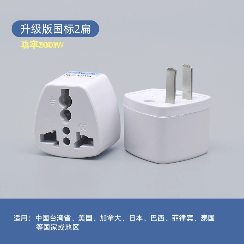 Travel Plug Adapter, Universal Conversion Plug Adapter, ABS Flame-Retardant, 220–250V 10A