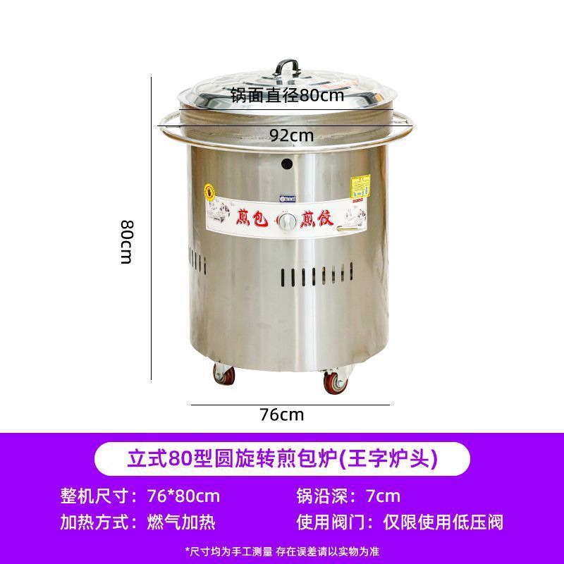 Pan de gas multifuncional máquina de cocción de pan comercial horno de pan