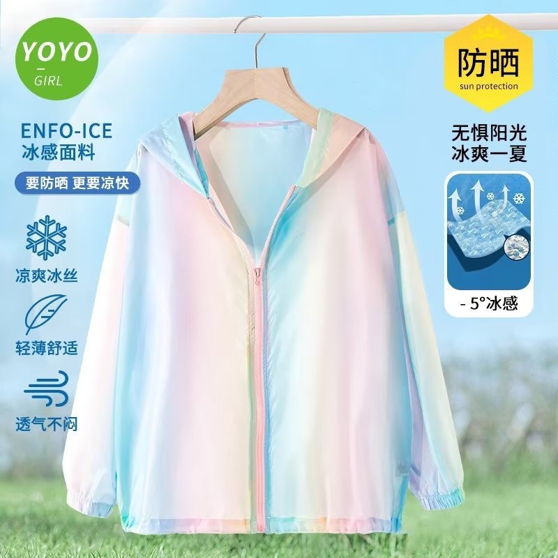 女童防晒衣薄款夏季女款2025新款儿童防晒服大童冰丝女孩外套透气