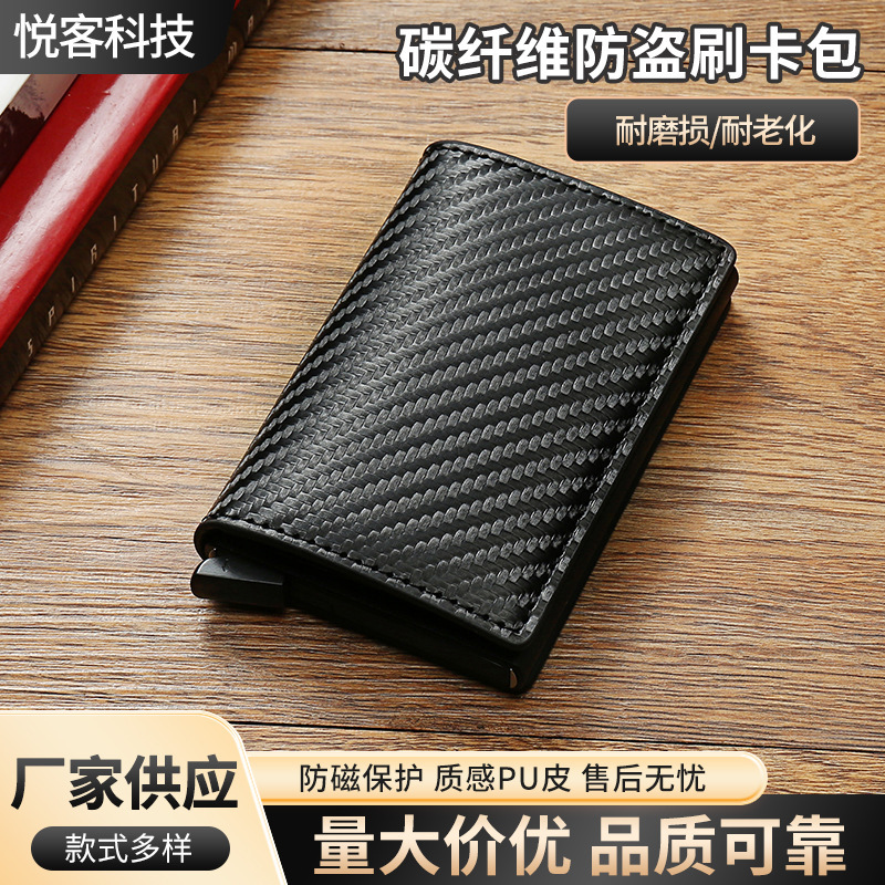 Amazon Rfid Carbon Fiber Anti-Theft Card Holder Metal Card Men's Multi-Card Wallet Card Holder