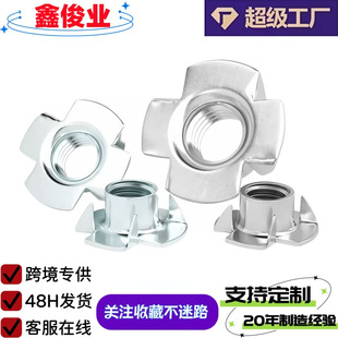 �羳̼��Ľ����ñ��ĸ��\Ӣ��5/16��צ��Ľ���ĸ�������F؛