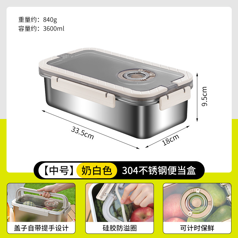 Caja de almacenamiento de acero inoxidable 304 caja de sellado cuadrada caja de comidas portátil caja de almacenamiento de tiempo caja de pickles