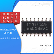 �NƬ AM26LS32ACDRG4 SOIC-16 �Ĳ�־������� оƬ
