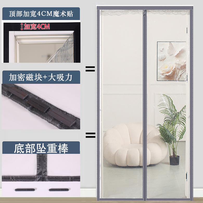 空调门帘家用卧室阳台隔断防风保暖防蚊磁吸自粘免打孔四季通用帘|undefined