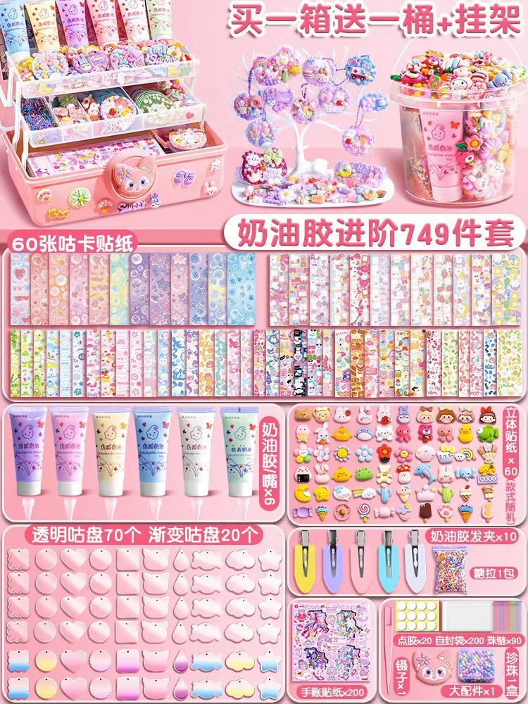 Комплект инструментов Cream, подарочная коробка, детская игрушка, полный набор, подарок на день рождения, ручная работа