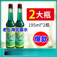 �������Ϻ����仨¶ˮ���ֹ�W195���������؛�������ƿ