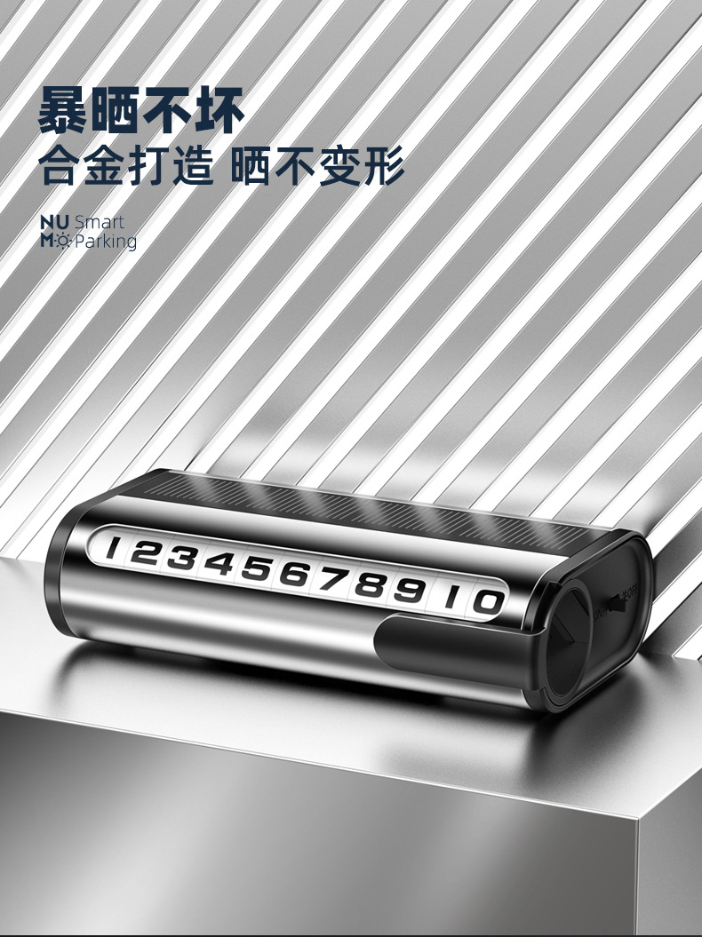 Temporary Car Parking Plate Solar Mobile Car Number Plate Metal Parking Number Plate Hidden Telephone Number Plate