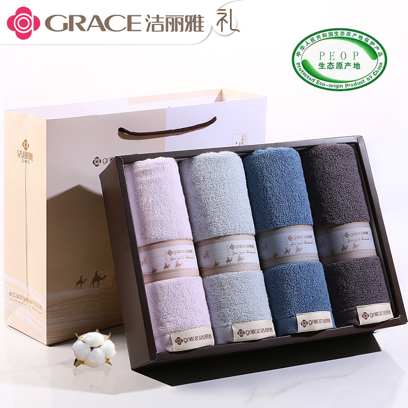 洁丽雅毛巾礼盒套装全棉批发商务回礼婚礼伴手礼绣字礼盒毛巾纯棉|ms