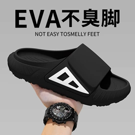 童拖鞋;童洞洞鞋;EVA拖鞋