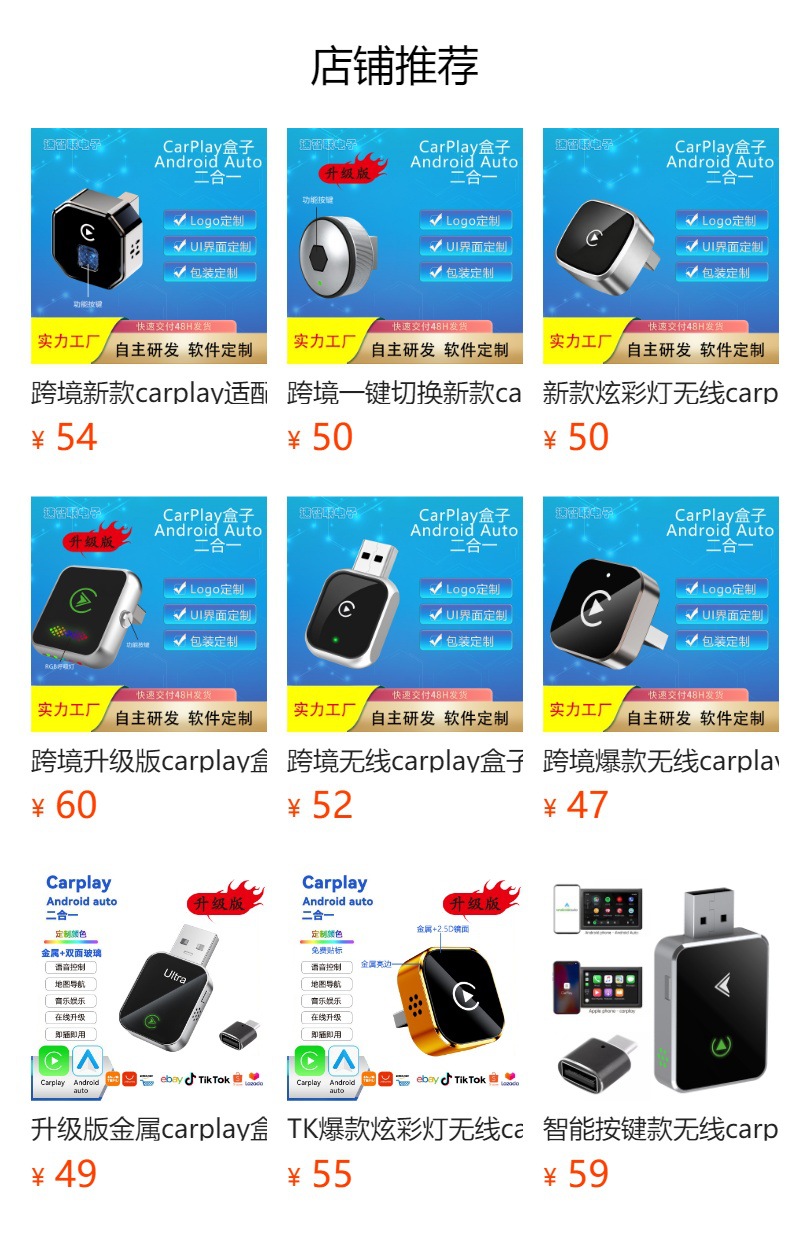 Cross-border breathing light 2-in-1 CarPlay box wired to wireless Android Auto adapter for in-car connectivity