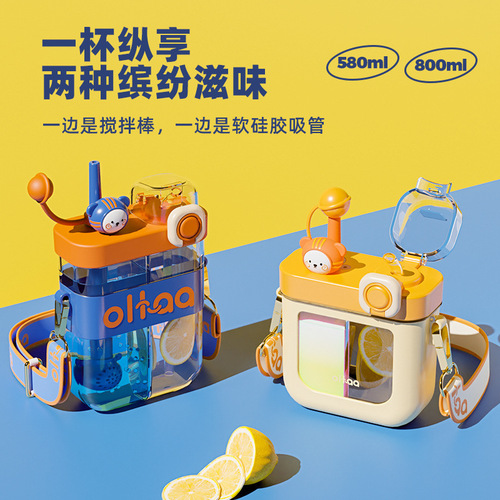 Large-capacity divided warehouse double drinking cup cartoon cute plastic cup creative student water cup portable kettle with straw cup