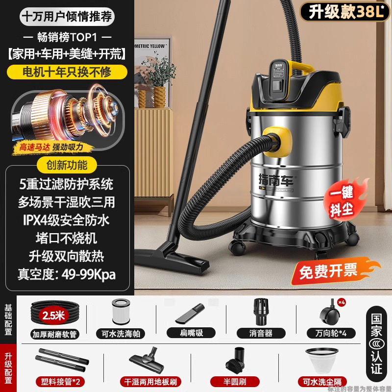 吸尘器工业用家用大吸力车用强力保洁开荒装修美缝专用商用吸水机|undefined