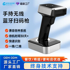 结算设备;条码扫描枪;热敏打印机