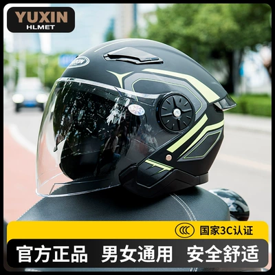 3C Certified Dual-Lens Helmet Motosiklet kaskı (dəbilqə) - yuxin-yuxin101-double-lens-hd-anti-fog-series-matte-black-model