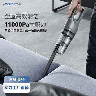 PHISINIC�w�r�ֱֳ�yʽ���������ʟo���������m��С�ʹ���һ�w