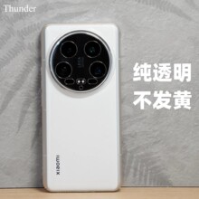 ����С��14ultra�ֻ��ǳ���ĥɰ14u�¿��Լ͸����б�����13 utr
