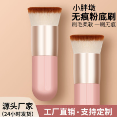 小太りフラットヘッドファンデーションブラシショートプラスチックハンドルポータブルシームレスファンデーションメイクブラシ美容ツールメイクブラシ