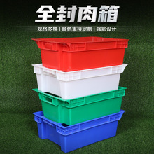 错位置物筐模具多功能可叠放塑胶收纳筐置物筐塑料模具制造周转箱
