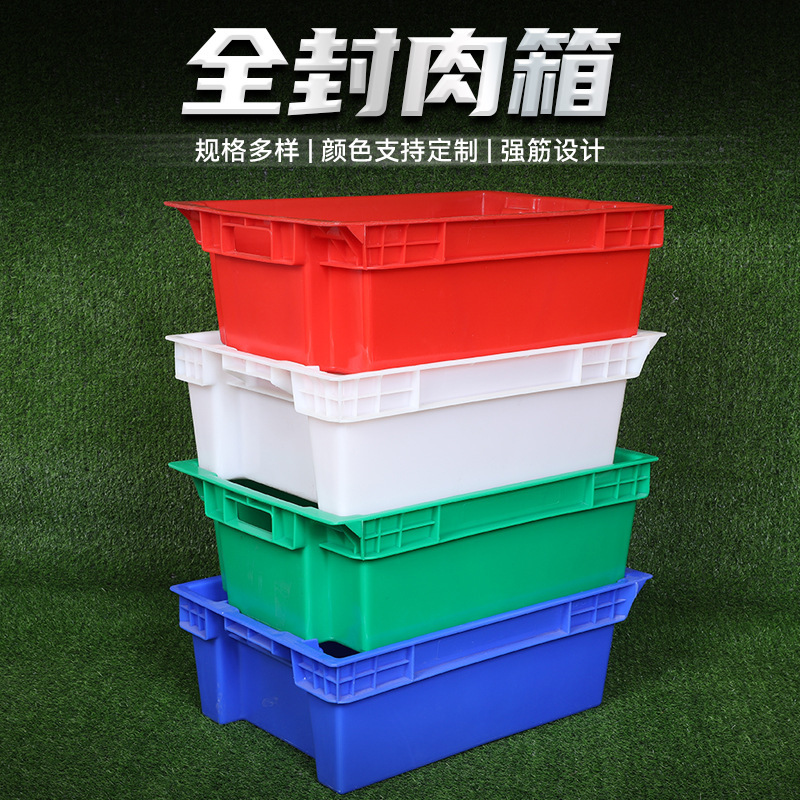 错位置物筐模具多功能可叠放塑胶收纳筐置物筐塑料模具制造周转箱