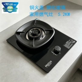 燃气灶具;抽油烟机;厨卫配件