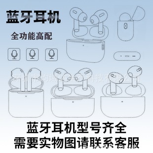 �{�����C2/3������pro3 ANC�����m���O���o��pods4�߰˴��{�����C