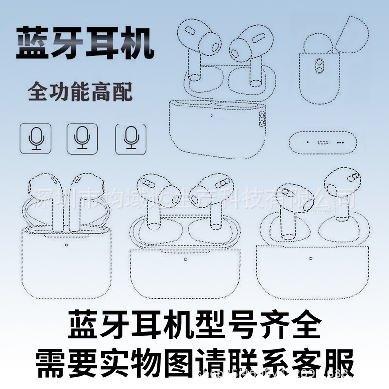 Bluetooth Earphones 2/3/4/6Th Generation Pro3 Anc Noise Reduction Suitable for Apple Wireless Pods 4/7/8Th Generation Bluetooth Earphones Bluetooth Earphones 2/3/4/6Th Generation Pro3 Anc Noise Reduction Suitable for Apple Wireless Pods 4/7/8Th Generation Bluetooth Earphones