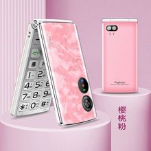 誉国威P90全网通4G翻盖老年机大电池大屏幕按键功能机男女士手机