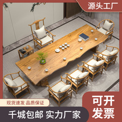 新中国式の実木茶のテーブルと椅子の組み合わせは簡単です。