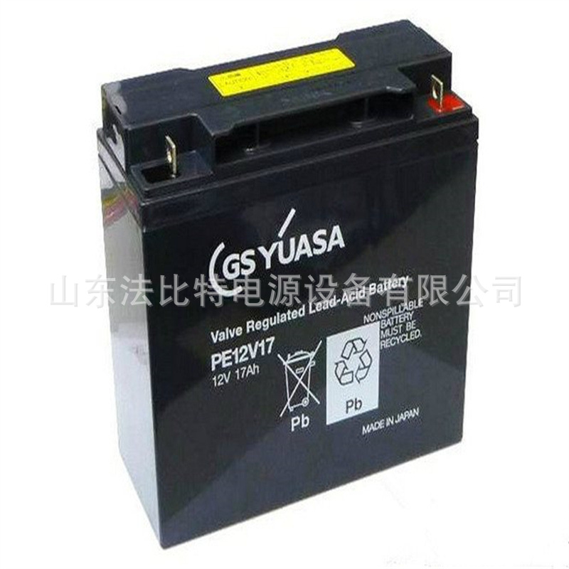 日本GSPORTALAC蓄电池PE12V17全新现货12V17Ah消防应急设备GS