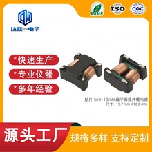 ��ƽ����ģ늸�SQ1010 5MH 10MH 2A�V��������Ȧ ���NƬ�ɲ��