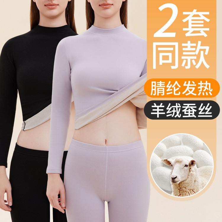 Cashmere keep warm thermal underwear